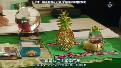 山田孝之的東京都北區赤羽 第3集