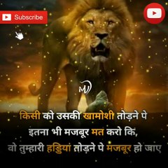 The Power of Positive Thinking | Positive thoughts in hindi #shorts #mvsmc #motivation