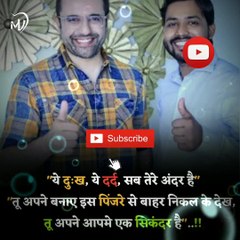 The Power of Positive Thinking | Positive thoughts in hindi #shorts #mvsmc #motivation