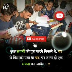 The Power of Positive Thinking | Positive thoughts in hindi #shorts #mvsmc #motivation