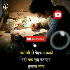 The Power of Positive Thinking | Positive thoughts in hindi #shorts #mvsmc #motivation