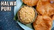 Halwa Puri Recipe | Suji Ka Halwa & Puri | Dussehra Special recipes | Navratri Recipes | Varun