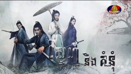 ស្នេហ៍និងគំនុំ - Snae Ning Kumnum 35