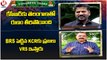 Congress Today _ Revanth Reddy Fires On CM KCR _ Mahesh Kumar Goud On BRS Party _ V6 News