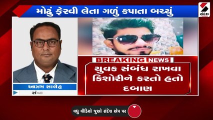 સુરત: 14 વર્ષની કિશોરી પર ટપોરીનો હુમલો, ગાલ ચીરી નાંખ્યો