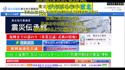【特集】東北地方整備局がウェブサイト「震災伝承館」を開設― 地震津波災害のバイブルが完成   国土交通省 東北地方整備局