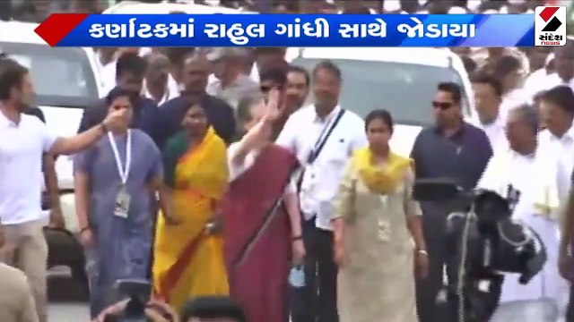 કર્ણાટક: સોનિયા ગાંધીએ ભારત જોડો યાત્રામાં રાહુલ ગાંધી સાથે કરી પદયાત્રા