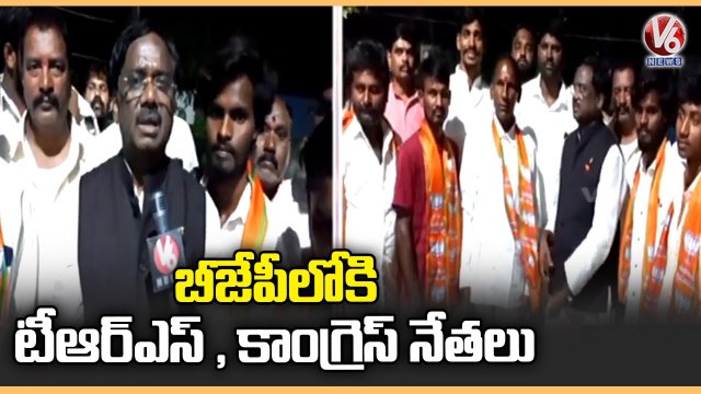 TRS , Congress Leaders Joins BJP Inpresence Of Vivek Venkataswamy _ Bellampalli _ V6 News