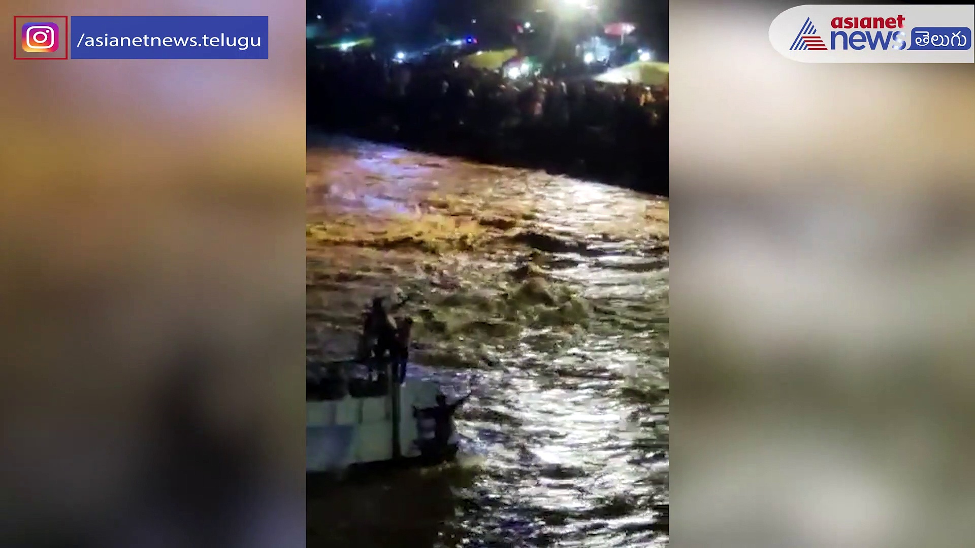 దుర్గాదేవి నిమజ్జనోత్సవాల్లో అపశ్రుతి... ఆకస్మిక వరదల వల్ల పశ్చిమబెంగాల్ లో 8 మంది మృతి, పలువురి గల్లంతు..!