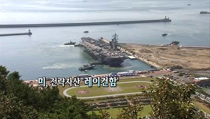 [영상구성] 북 이틀만에 탄도미사일 또 발사