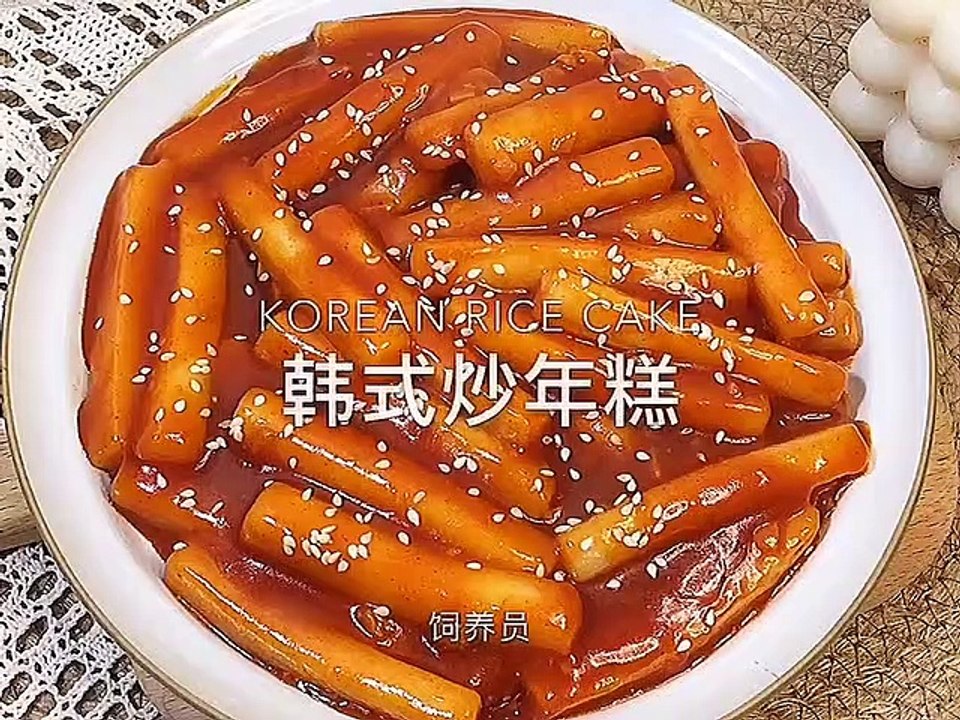 Amazing food #43
