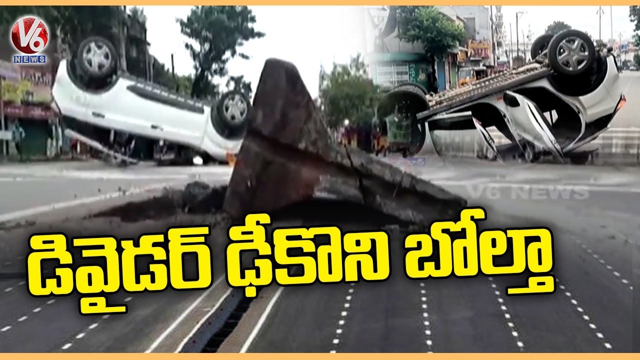 Car Hits Divider In Afzalgunj With Overspeed, Police Neglects On Clearing Road _ Hyderabad _ V6 News