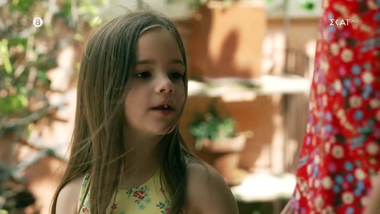 ΑΓΡΙΑ ΓΗ - ΕΠΕΙΣΟΔΙΟ 13 - 720p HD || AGRIA GI - EPEISODIO 13 - 720p HD