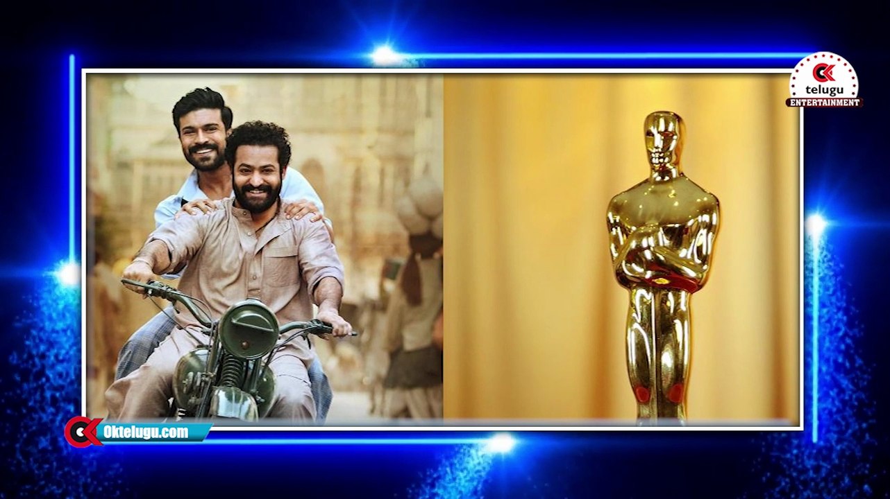 ఆస్కార్ రేసులో RRR | RRR In Oscar Race In FYC Category | For Your Consideration | RRR Oscar Award