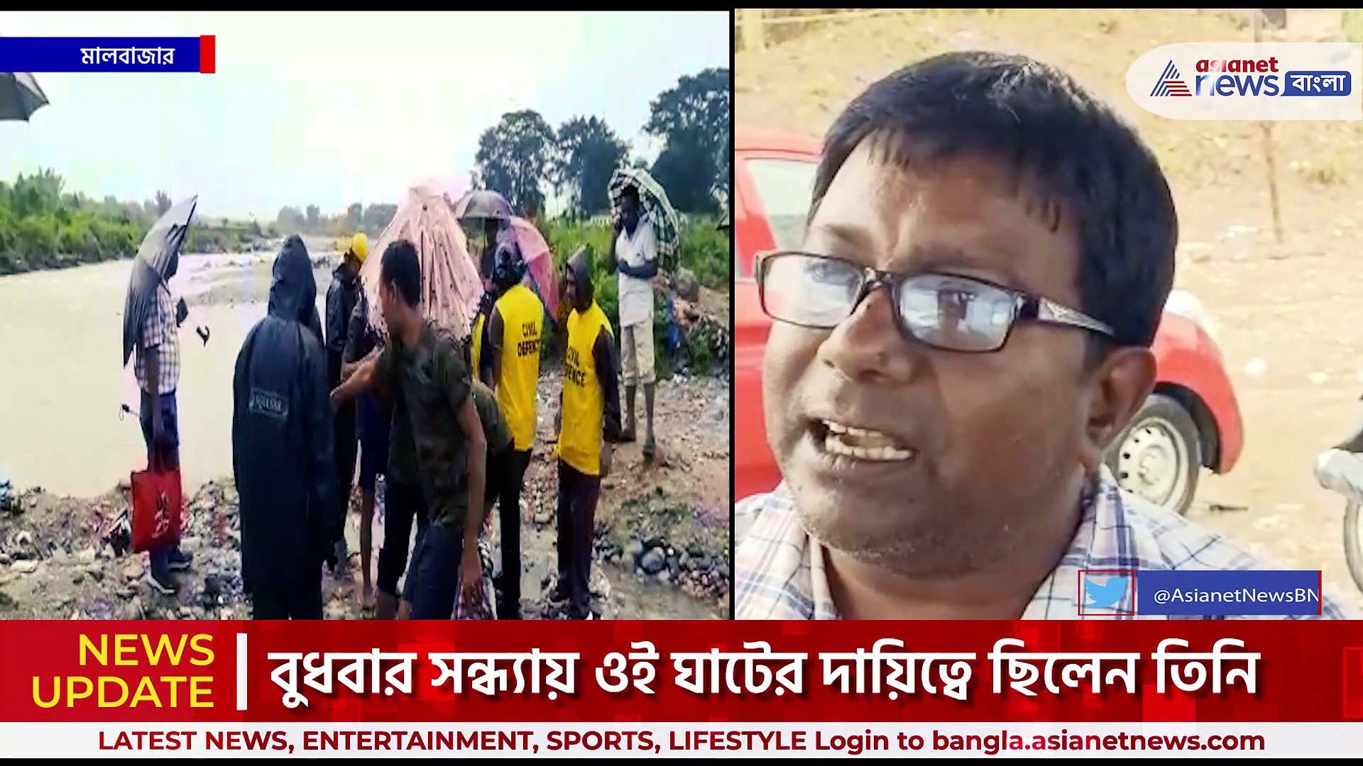 MalBazar Latest : উদ্ধারকার্যের সমস্ত জিনিস অফিসে রাখা ছিল, দুর্ঘটনার পর সার্চ লাইট নিয়ে আসা হয়েছে