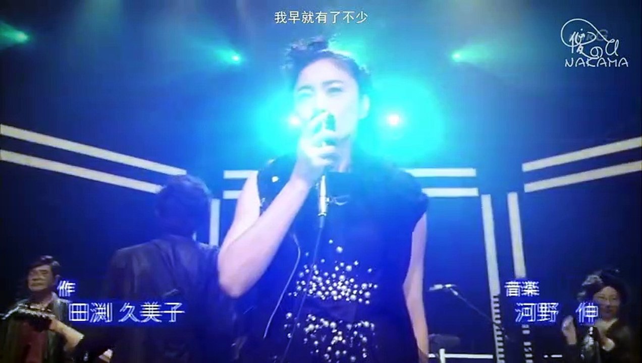 日劇 » 美女與男子04