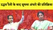 Maharashtra Dussehra Rally उद्धव रैली के बाद Sushma Andhare की प्रतिक्रिया