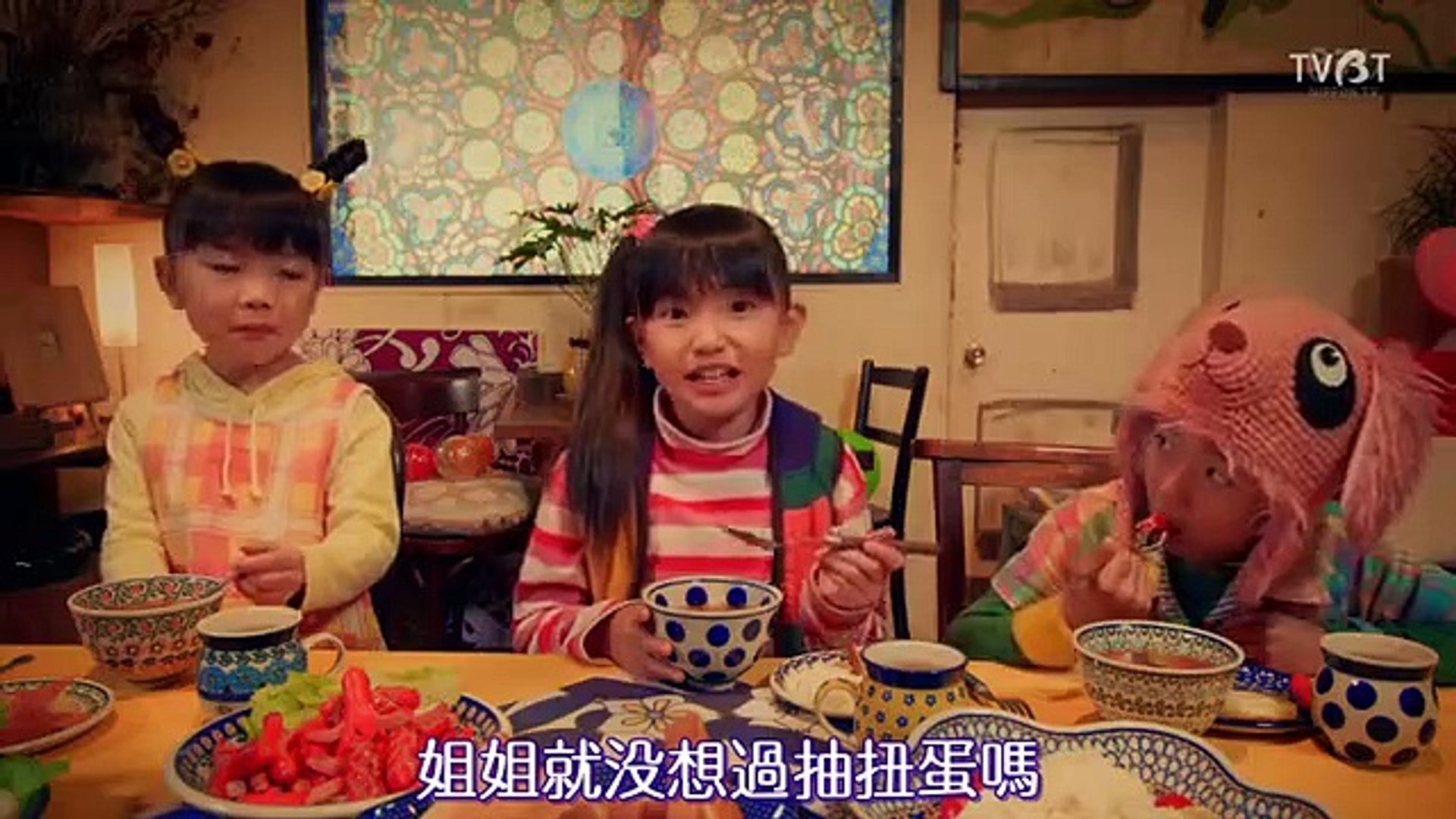 日劇 » 哥哥扭蛋11