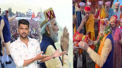 ಐತಿಹಾಸಿಕ ಕುಲು ದಸರಾದಲ್ಲಿ ಪಾಲ್ಗೊಂಡ ಹೆಗ್ಗಳಿಕೆಗೆ ಪಾತ್ರರಾದ ಪ್ರಧಾನಿ ಮೋದಿ | Oneindia Kannada