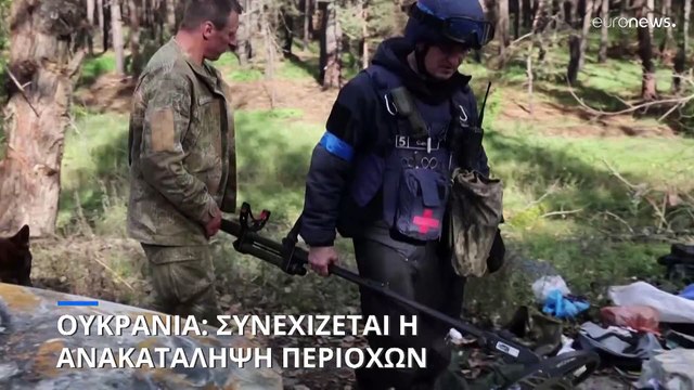 Ουκρανία: Επιστρέφει στο Κίεβο ο επικεφαλής της Διεθνούς Υπηρεσίας Ατομικής Ενέργειας