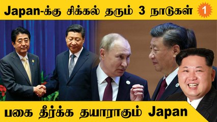 America-வுக்கு பின் சக்திவாய்ந்த நாடாக Japan போடும் Plan