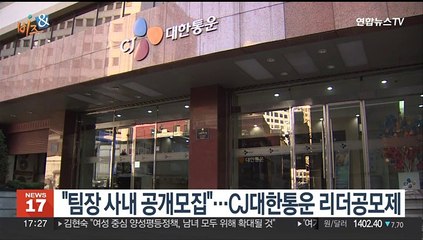 [비즈&] 삼성전자 내년 차세대 D램·2024년 9세대 V낸드 外
