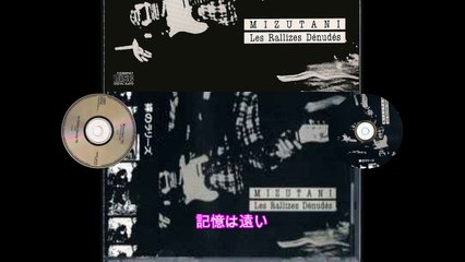 Mizutani* / Les Rallizes Denudes – Mizutani / Les Rallizes Dénudés  RockStyle: Psychedelic Rock 1991