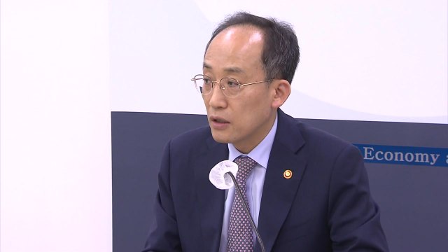 원유 감산에도…추경호 10월 물가 정점론 변화 없다 / YTN