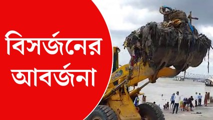 বিসর্জনের আবর্জনা নিয়ে তৎপর কলকাতা পুরসভা