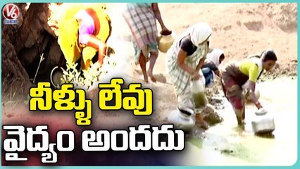 Ground Report  _ Adilabad Tribal Agency People Face Problems With Lack Of  Facilities  _ V6 News
