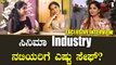 Aishwarya Sindhogi | ನಾನು Doctor ಆಗ್ಬೇಕು ಅನ್ನುವ ಕನಸು ಕನಸಾಗಿಯೇ ಉಳಿದಿದೆ | Filmibeat Kannada