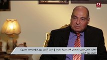 يا نستردها يا نموت فيها..ذكريات العقيد محيي الدين مصطفى قائد سرية دبابات في حرب أكتوبر