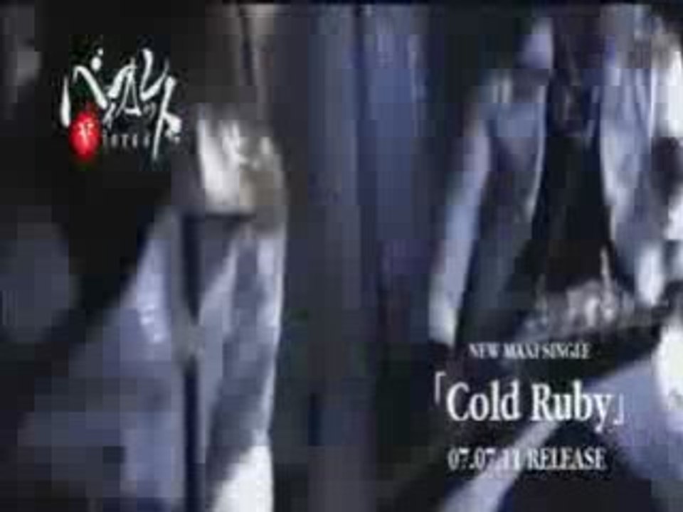 Viored - Cold Ruby