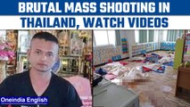 Thailand Mass Shooting: Videos of the massacre at the day care centre | Oneindia news *International