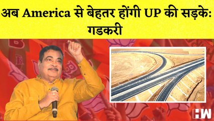 अब America से बेहतर होंगी UP की सड़के I Kejriwal ने लगाए "Jai Shri Ram" के नारे I