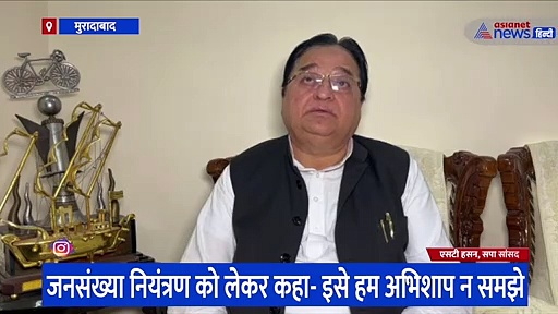 संघ प्रमुख मोहन भागवत के बयान का सपा सांसद ने किया समर्थन, कहा- वर्ण और जाति व्यवस्था होनी चाहिए खत्म