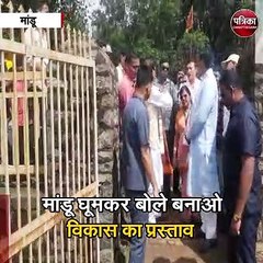 सीएम शिवराज ने गुजारी मांडू में रात