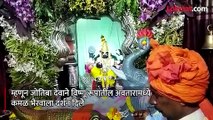 जोतिबावर झाली नवरात्र उत्सवाची सांगता