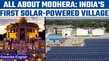 Gujarat: Modhera, India's first solar-powered village will light up today | Oneindia news *News