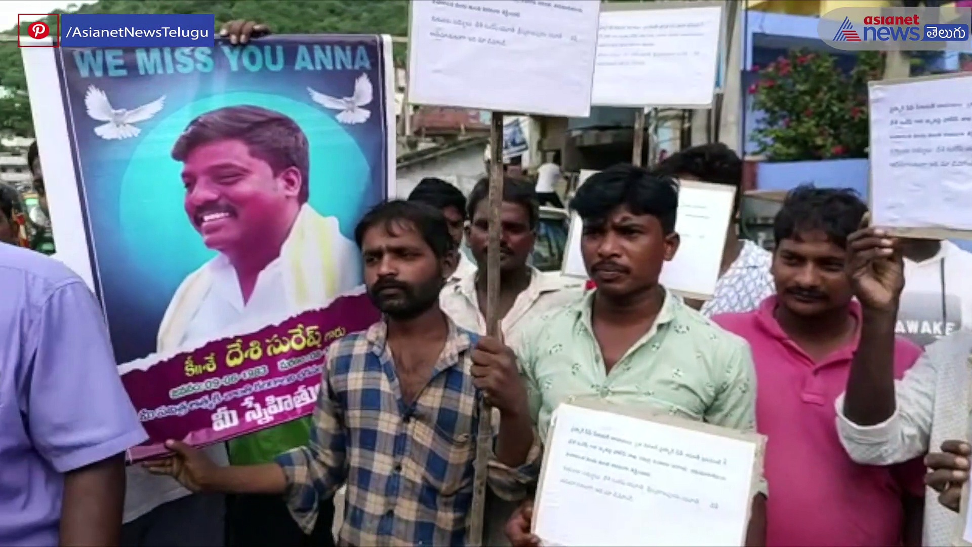 సురేష్ ను కిరాతకంగా చంపిన చౌడేష్... విజయవాడ హత్యపై ఆందోళన