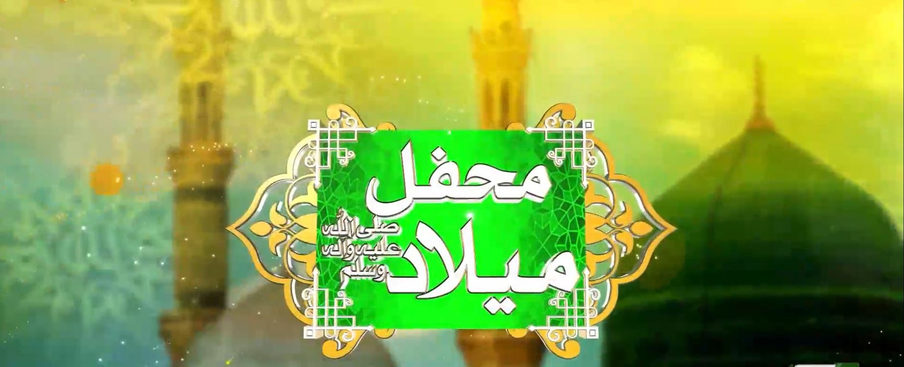 Mafal-e-Milad(Kawateen - 09-10-2022