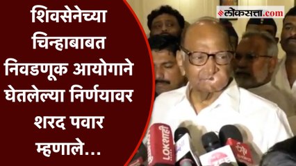 'एखादी शक्तीशाली संघटना असेल, तर' - शरद पवार