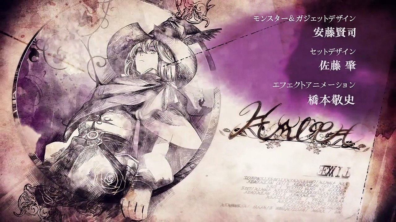 Shingeki no Bahamut Staffel 1 Folge 7 HD Deutsch