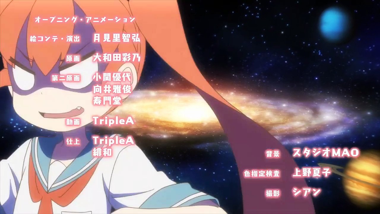 Ueno-san wa Bukiyou Staffel 1 Folge 11 HD Deutsch