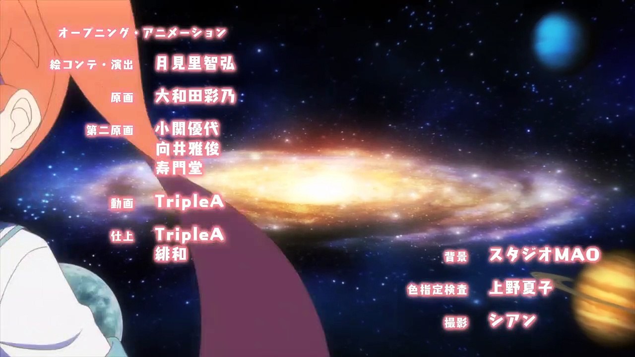 Ueno-san wa Bukiyou Staffel 1 Folge 10 HD Deutsch