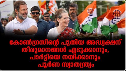ഫാസിസ്റ്റ് പാർട്ടിയല്ല കോൺഗ്രസ്; രാഹുലിന്റെ കിടിലൻ മറുപടി