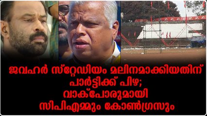 സിപിഎം വിമർശനം ബാലിശമെന്ന് മേയര്‍ അഡ്വ. ടി ഒ മോഹനന്‍