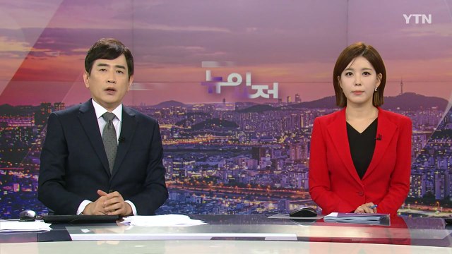 [뉴스가 있는 저녁] 다시보기 2022년 10월 06일