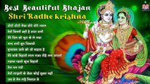 Best Beautiful Shri Radhe Krishna Bhajan_Bhajan Shri Krishna_Most Popular Bhajan