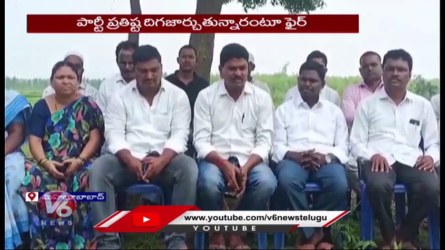 Internal Clash Between TRS Leaders In Bayyaram _ TRS MLA vs Sarpanches _ Mahabubabad _ V6 News